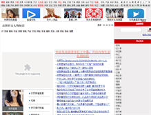 Tablet Screenshot of leader.ppsj.com.cn