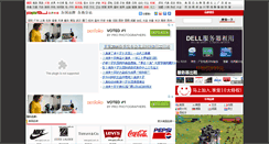 Desktop Screenshot of nation.ppsj.com.cn