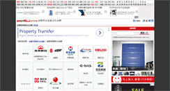 Desktop Screenshot of mp.ppsj.com.cn