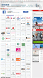 Mobile Screenshot of mp.ppsj.com.cn